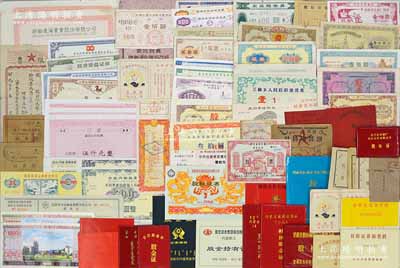 新中國各地（信用）合作社社員證、企業(yè)股權(quán)證（股票）等共73種不同，內(nèi)中涉及諸多省份之各信用合作社、供銷合作社及地方企業(yè)等，其中有3件為證券專戶存折，極富時代特色，內(nèi)容豐富，難以細(xì)述；七至八成新，敬請預(yù)覽