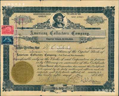 1899年美國收藏家公司股票，7股計7美元，該公司成立于1897年，至1901年收購斯科特Scott公司（以出版集郵界葵花寶典《斯科特郵票目錄》而著稱），海外藏家出品，少見，七成新