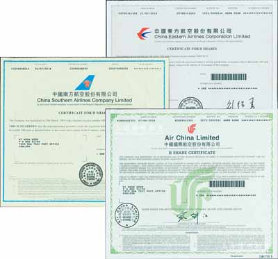 2018年中國東方航空、中國南方航空、中國國際航空股份有限公司股票共3種不同，面額均為1股；此乃大陸在香港上市之三大航空巨頭股票，均有水印，九五成新
