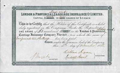 1876年英國倫敦及外省保險有限公司股票，1股計5鎊，該公司曾于1863年在上海設立代理處；英國藏家出品，少見，九成新