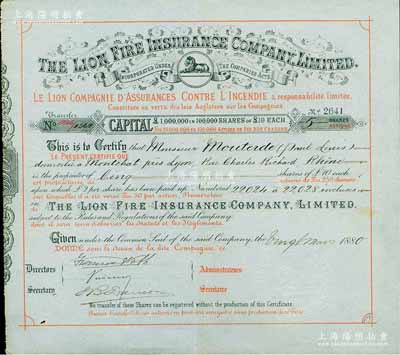 1880年英國獅子火災保險公司股票，面額5股（每股10鎊），該公司自清末即進入香港和中國；英國藏家出品，少見，八五成新