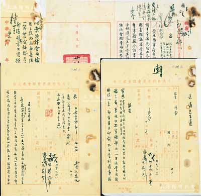 民國廿八年（1939年）中國國民黨中央執行委員會宣傳部、秘書部往來密函、報告等一組共3件，其內容為“防止生活書店印售反動書刊及非法活動”等相關審查事宜，內有國民黨大佬葉楚傖（時任國民黨中執委宣傳部長）、朱家驊（時任國民黨中執委秘書長兼中統局長）之署名及批示；生活書店由近代著名革命政論家、出版家鄒韜奮創辦于1930年，歷史意義厚重且充滿傳奇色彩；保存甚佳，敬請預覽