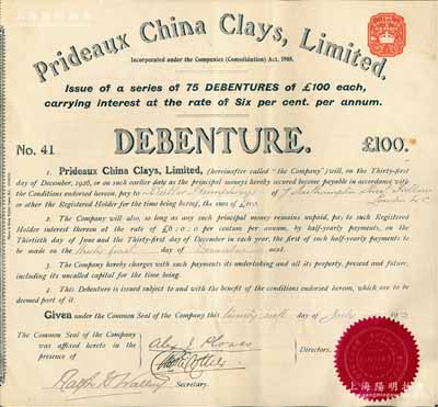 1912年中國黏土公司債券100英鎊，內有水印，屬早期進入上海的外商企業，此債券僅發行75張，可見其存世之罕見；黏土屬硅酸鹽礦物質，專門用來制造陶瓷；英國藏家出品，八五成新