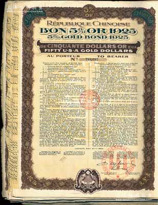 1925年中華民國政府對外借款五厘債券50美元共126張，由中法實業管理公司代理發行，背有中文發行條例；英國藏家出品，整體約八至九成新，敬請預覽