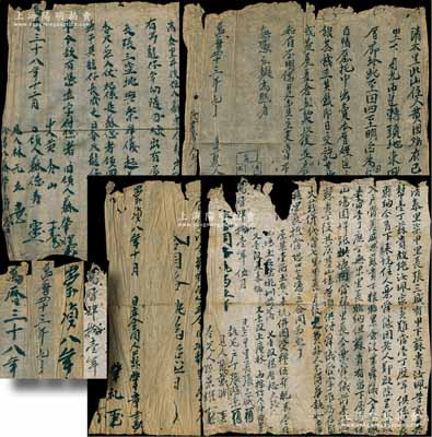 明代福建地區(qū)合同、契約等共4份不同，詳分：萬(wàn)歷三十八年（1610年）“憑照”1份，事為出讓屋地基等情；萬(wàn)歷肆拾壹年（1613年）“合同”1份，事為出讓屋基、山場(chǎng)及充當(dāng)?shù)囟〉惹椋蝗f(wàn)歷四十三年（1615年）“契約”1份，事為出賣(mài)田地等情；崇禎八年（1635年）“合同”1份，事為蘇、樂(lè)兩家輪流服差役等情；除1張有缺損外，其余均保存尚可，敬請(qǐng)預(yù)覽