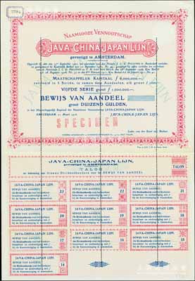 1916年渣華郵船公司（即渣華洋行）股票樣本1000荷蘭盾，附帶有完整息票；該公司成立于1902年，航行于爪哇、中國、日本之間，航線幾遍中國沿海各口岸，甚至深入長江，屬在華著名之外商輪船公司；海外藏家出品，罕見，九成新