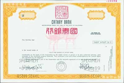 1989年國泰銀行股票樣張，上印中文和牌坊圖，其右邊英文簽名即為該行董事長鄭家發氏，雕刻版印刷，源于美國鈔票公司檔案；該行乃1962年由廣東華僑創辦于洛杉磯，至今已成全球最大之亞裔華僑銀行，因其在美國營業向以廣東話服務粵籍華僑，故被譽為美國的“廣東人銀行”；美國藏家出品，罕見，全新