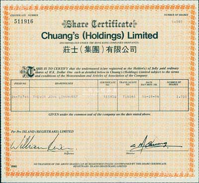 1984年莊士（集團）有限公司股票，面額1000股，該公司由莊重文博士所創辦，乃屬香港本地老牌之上市公司，八五成新