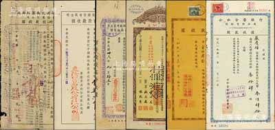 老上海股據共6種，詳分：1947年大昌新潤記機器榨油廠股份有限公司臨時股款收據，15600股計國幣780萬元；1947年泰隆貿易股份有限公司增資股款收據，160股計法幣16000元；1947年益豐搪瓷廠股份有限公司增資股款臨時收據，24000股計24萬元；1948年江南水泥股份有限公司股據10萬股；1951年中蘇化學制藥廠股份有限公司股款收據，140股計人民幣140萬元；195