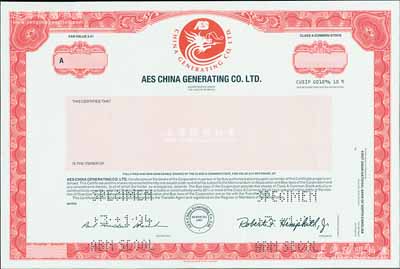 1994年愛依斯中國發電有限公司股票樣本，上印游龍圖，雕刻版印刷，源于美國鈔票公司檔案；該公司在中國興建有9個電廠，我國央企“中投公司”曾是其最大股東；美國藏家出品，少見，全新