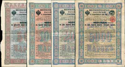 1902年俄國發行對清朝政府（庚子賠款）借款債券500馬克、1000馬克、2000馬克、5000馬克共4枚全套，背英文條款中有“China”（中國）及相關說明，滿版水印，成套者少見，八成新