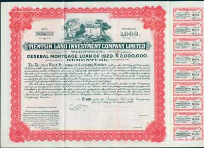 1929年天津先農壇地產公司債券1000兩，附帶有息票，九成新
