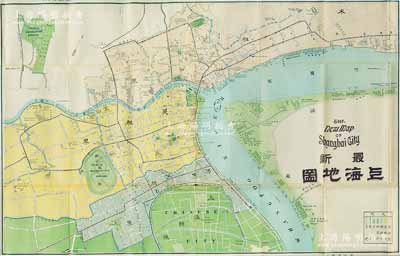 明治四十一年（1908年，即清代光緒34年）《最新上海地圖》1份，由大清國上海虹口松翠堂書店發行，內中對老上海之地名描述詳盡，且四周均印有各式建筑風景圖，極富時代之風貌；英國奧斯汀先生藏品，罕見且保存甚佳，敬請預覽
