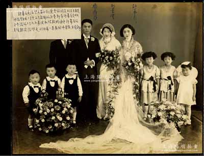 民國時(shí)期“潘鼎新、劉素云夫婦結(jié)婚”老照片1張，尺寸233×186mm，原屬近代汽車專家張登義氏（任職于復(fù)興公司，曾裝成中國第一輛煤氣車）文革抄家之舊物，其上貼有自白文字；此潘鼎新乃著名戲曲演員，出身梨園世家，藝名小松桂，與梅蘭芳等頗有來往；保存甚佳，敬請預(yù)覽