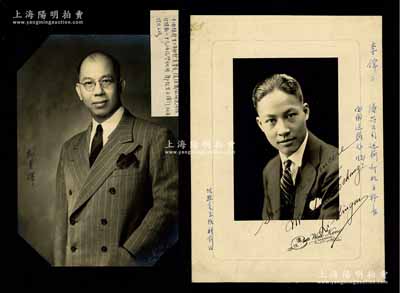 民國時(shí)期人物老照片2張，原屬近代汽車專家張登義氏（任職于復(fù)興公司，曾裝成中國第一輛煤氣車）文革抄家之舊物，其中：1張為1937年復(fù)興公司運(yùn)輸部機(jī)？科長李錦安像，尺寸170×235mm；另1張為鄺榮輝像，其上貼有自白文字，值得玩味；保存甚佳，敬請預(yù)覽