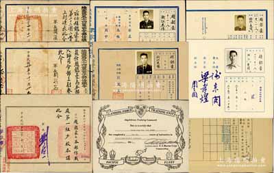 1945年至1976年浙江東陽籍趙懿豪之軍人履歷證書1宗共9件不同，詳分：陸軍第54軍司令部任職令2份，分別于1945年委其為上尉連長、1946年委其上尉參謀；1949年陸軍第67軍司令部派令1張，派其為少校參謀；1963年陸軍兵工學(xué)校講習(xí)證1張、政工干部學(xué)校學(xué)員畢業(yè)證書1張；1966年兩棲訓(xùn)練司令部證明1張；1973年陸軍步兵學(xué)校訓(xùn)練營合格證書1張；1975年臺灣省梨山建設(shè)管