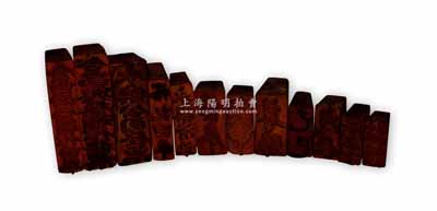 民國時期商號之木質印章一組共12枚不同，昔日乃專用于傳統發票之上，內含“永樂公司發票”、“永樂清單”、“裕記回單”、“合昌興板箱作回單”、“合昌興板箱作發票”、“尊賬”、“發奉”、“小洋進出照市貼水”、“本廠收款另有收條為憑”及“庚申”、“戊辰”、“己巳”年號章各1枚；保存較佳，敬請預覽