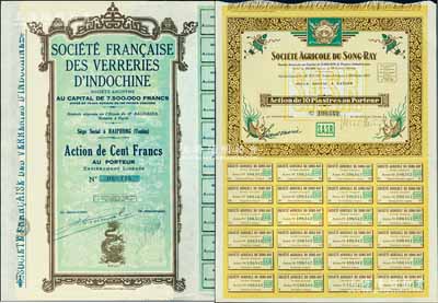越南華僑老股票2種，詳分：1927年宋雷農業協會股票，1股計10元，發行于西貢，上印龍頭和魚龍圖；1929年法屬印度支那玻璃廠股票，1股計100法郎，發行于海防，上印盤龍圖；九成新