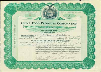 1924年中國食品公司股票，面額3股（每股100美元），其發行號碼僅為第9號；該公司由“紐崔萊之父”卡爾·宏邦創辦于1924年，址設上海四川路，屬美商在華企業，在《紐崔萊傳奇》一書中亦有記載；海外藏家出品，罕見，近八成新