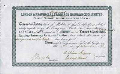 1876年英國倫敦及外省保險有限公司股票，1股計5鎊，該公司曾于1863年在上海設立代理處；英國藏家出品，少見，九成新