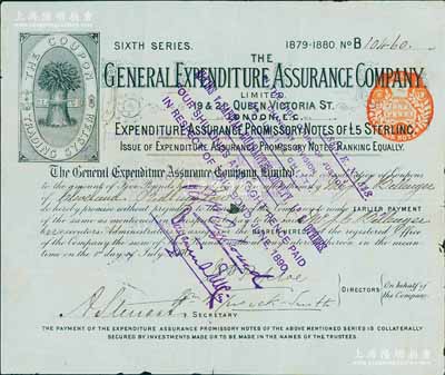 1879年英國倫敦General Expenditure Assurance Co.（通用保險公司）股票，第六版股票1股計5鎊；此為英國早期著名之保險公司，在香港和中國等地設有分支機構或代理處，英國藏家出品，少見，八成新