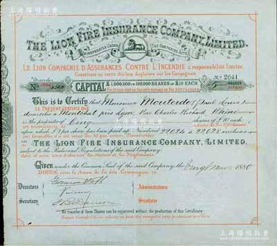1880年英國獅子火災保險公司股票，面額5股（每股10鎊），該公司自清末即進入香港和中國；英國藏家出品，少見，八五成新