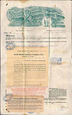 1941年（上海）南不列顛保險公司火險保單，投保金額16500元，票上蓋有“上海火險工會會員”戳記，且附貼有中文條款等，八成新