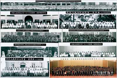1970至90年代中國保險業及銀行業“歷史影像”長卷照片共9張不同，由北京大北照相館攝制，詳分：①1985年11月22日“國務院領導人接見海外銀行和保險公司總經理會議全體代表合影”；②“中國人民保險公司董、監事會1985年度年會”；③“中國人民保險公司董、監事會1986年年度年會”；④1986年8月29日“黨和國家領導人接見全國金融系統先進集體勞動模范表彰大會代表”；⑤“中國人