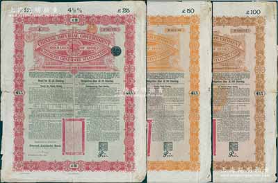 1898年大清中華帝國政府英德續借款金債券25鎊、50鎊、100鎊共3種不同，由德華銀行（Deutsch-Asiatische Bank）代理發行；此3種債券未打孔注銷，均為流通票，少見，七至八成新