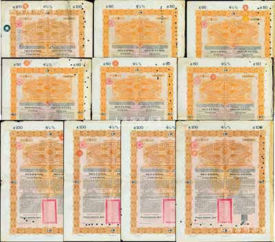 1898年大清中華帝國政府英德續借款金債券50鎊、100鎊各5枚，合計共10枚，均由德華銀行（Deutsch-Asiatische Bank）代理發行，駐英公使羅豐祿簽章；海外藏家出品，七至八成新