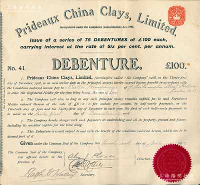 1912年中國黏土公司債券100英鎊，內有水印，屬早期進入上海的外商企業，此債券僅發行75張，可見其存世之罕見；黏土屬硅酸鹽礦物質，專門用來制造陶瓷；英國藏家出品，八五成新