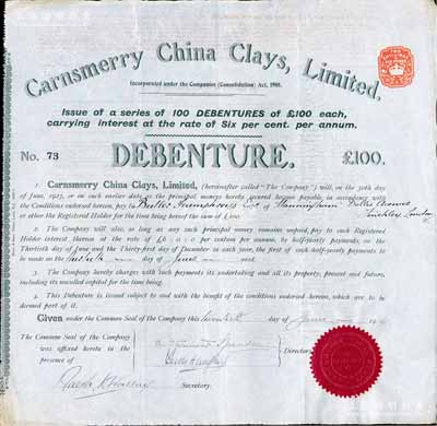 1914年中國黏土公司債券100英鎊，內有水印，屬早期進入上海的外商企業，此債券僅發行75張，可見其存世之罕見；黏土屬硅酸鹽礦物質，專門用來制造陶瓷；英國藏家出品，八五成新