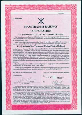 1984年香港地鐵公司債券，面額10000美元，附帶有息票；香港藏家出品，八五成新