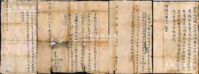 清代同治年廣德源號(hào)“立辭約”共4份不同，詳分：同治二年（1863年）“立辭約”3份，事因廣德源生意歇業(yè)，今有杜永安（頂人力5厘）、王照明（頂人力1股、銀股2厘）、楊立功（頂人力7厘）分別情愿辭退等情；同治九年（1870年）“立辭約”1份，事為廣德源在同治五年重開(kāi)，有楊立功氏頂人力1股，今情愿出鋪，日后毫無(wú)干涉等情；此種山西晉商退股合同，內(nèi)容特殊且存世少見(jiàn)，保存尚佳，敬請(qǐng)預(yù)覽