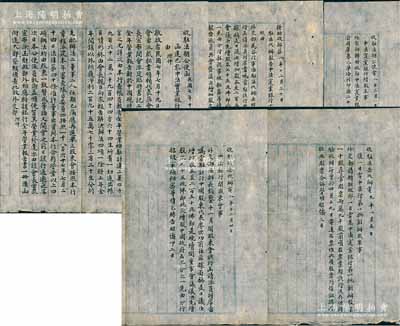北洋政府外交部留檔之電報稿一組共5則，詳分：①1918年“收駐法胡公使函”1則，事為“中法實業(yè)銀行開股東常會派員蒞會保告情形”；②1919年“收駐法胡公使電”1則，事為“中法實業(yè)銀行增股本事”；③1919年“收駐法岳代辦電”1則，事為“中法銀行開股東會事”；④1919年“發(fā)財政部咨”1則，事為“駐法代辦報告中法實業(yè)銀行十一月開會議決各事咨行查照”；⑤1920年“收駐法岳代辦電”