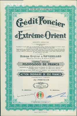 1944年義品放款銀行股票，綠色普通股250法郎，票上有天津英文地名；該行乃天津著名之外商銀行，在上海、北京、漢口、香港等地亦設(shè)有分行，主要經(jīng)營房地產(chǎn)押款等業(yè)務(wù)；法國藏家出品，八五成新