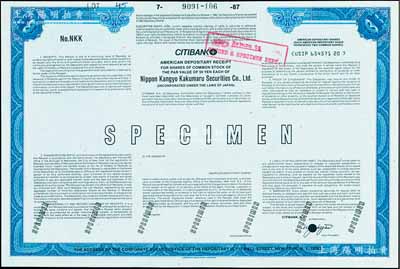 1987年日本勸業角丸證券公司股票樣本，此乃日本著名之證券公司，由花旗銀行代理發行，雕刻版印制，源于美國印鈔公司檔案；海外藏家出品，全新