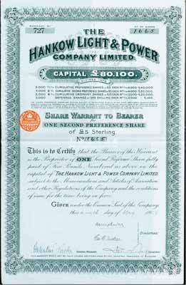 1929年英商漢口電燈公司股票，優先股1股計5鎊，附帶有息票；海外藏家出品，罕見，八五成新