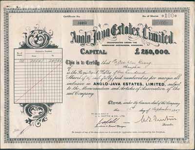 1947年（上海）英商爪哇地產公司股票，面額100股（每股10先令），有水印；該公司注冊于香港，此股票則發行于上海，少見，八成新