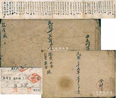 1947年（山西解放區左權縣）故縣合作社股票，面額2500元；另附：“六月初六日區聯社集股單”1份、1946年《旅費火食·公費股金賬》1冊、1948年《股金賬》1冊，內中詳錄各股東股份金額，及盤費、火食、津貼、公費、紅利、毛利等情；此種晉冀魯豫邊區老股票，能保存如此完整豐富者頗為難得；七至八成新