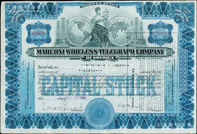 1920年馬可尼無線電報公司股票50股（每股5美元），此乃世界最著名之通訊公司，自清末即來華經營，1919年曾與北洋政府合作開辦中華無線電公司于北京，1930年后遷代表處至上海，長期廣泛拓展中國業務；海外藏家出品，少見，八成新