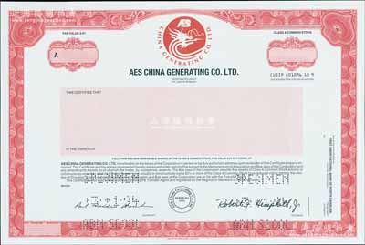 1994年愛依斯中國發電有限公司股票樣本，上印游龍圖，雕刻版印刷，源于美國鈔票公司檔案；該公司在中國興建有9個電廠，我國央企“中投公司”曾是其最大股東；美國藏家出品，少見，全新
