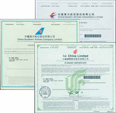 2018年中國東方航空、中國南方航空、中國國際航空股份有限公司股票共3種不同，面額均為1股；此乃大陸在香港上市之三大航空巨頭股票，均有水印，九五成新