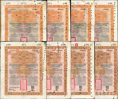 1898年大清中華帝國政府英德續借款金債券50鎊、100鎊各4枚，合計共8枚，均由德華銀行（Deutsch-Asiatische Bank）代理發行，駐英公使羅豐祿簽章；海外藏家出品，七至八成新