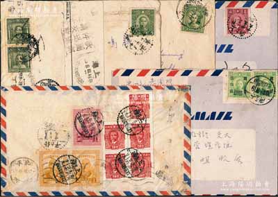 民國(guó)時(shí)期實(shí)寄封共6個(gè)不同，其中3個(gè)為航空封，另附航空郵簡(jiǎn)2個(gè)（背面已改印50年代肅反時(shí)檢舉“材料轉(zhuǎn)移單”）；保存甚佳，敬請(qǐng)預(yù)覽