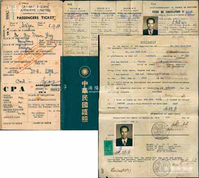 民國卅八年（1949年）“中華民國護照”1本，由外交部發(fā)給廣東籍商人冼鏡清（英）前往印尼，內(nèi)有法屬印度支那等簽證；另附其申請簽證之書面材料2份，及其往返香港、西貢之機票2張；保存甚佳，敬請預覽