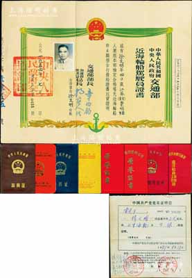 1954至1986年徐文明氏證書一宗共10件，詳分：1954年“中華人民共和國交通部·近海輪船駕駛員證書”1張；1966至1986年中華人民共和國輪船船員證書、海員證、輪船船員證書、遠洋船員休假工作證、榮譽證書等9冊；保存甚佳，敬請預覽