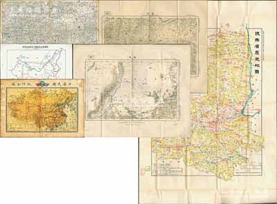 陜西省各式地圖等共5份，詳分：明治三十三年（1900年）“西安”、“榆林”、“平涼”地圖共3張；昭和九年（1934年）日本版《陜西省歷史地圖》全開大型地圖1張，附帶原封套；“中華民國地理全圖”1張；保存甚佳，敬請預覽（另附送1947年“敵軍進攻陜甘寧解放區企圖要圖”1張）