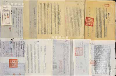 民國至新中國陜西省檔案資料一宗，詳分：1936年陜西省銀行公函及印鑒卡1份；1949年西安中國農民銀行“買匯申請書”1份；1953-55年白水縣人民政府命令、通知等約20余份不同，其內容涉及公糧等；1954年陜西省農業稅繳納收據1張；1955年中國人民銀行陜西省分行通知、指示及勝利公債歷次中簽號碼表等1組；內容豐富，難以細述，保存尚佳，敬請預覽
