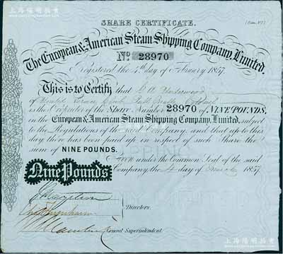 1857年（英國）歐美航運有限公司股票，1股計9鎊，羊皮紙滿版水印；英國藏家出品，據告該公司由歐美商人所組織，早在清末之時即已在中國開展業務，少見，九成新